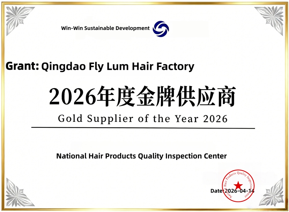 โรงงาน Lum Hair ได้รับสถานะเป็นซัพพลายเออร์ระดับทองในปี 2026 ในด้านผลิตภัณฑ์ต่อผมแบบขายส่ง